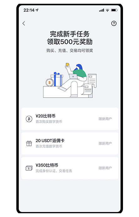 o易交易平台app页面展示